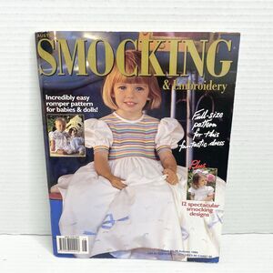 1994 Australian Smocking & Embroidery Magazine #28 with Uncut Patterns Insert